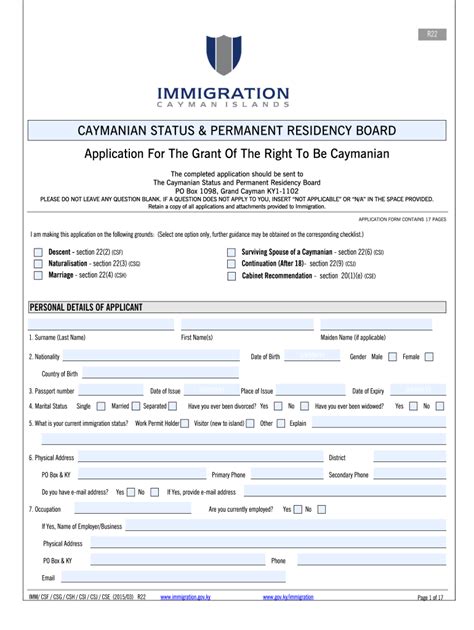 channel islands application form